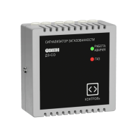 ДЗ-СО сигнализатор (детектор) загазованности угарного газа (СО) для парковок с цифровым интерфейсом RS-485